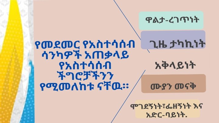 lideta woreda 7 prosperity party tweet media
