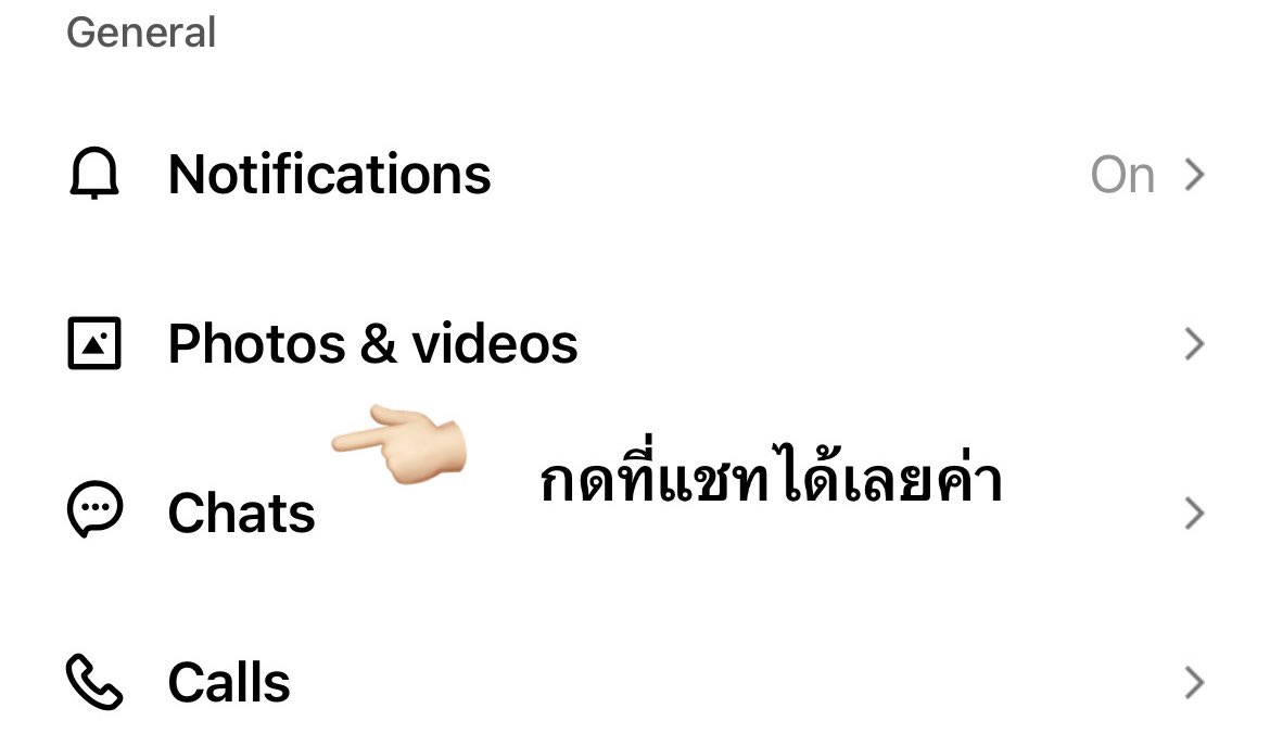 praipiya's tweet photo. เพิ่มเติมคับ อันนี้วิธีเคลียร์แคชในตต.กับในไลน์คับ🙇🏻‍♀️♥️ https://t.co/uYdEOivosG