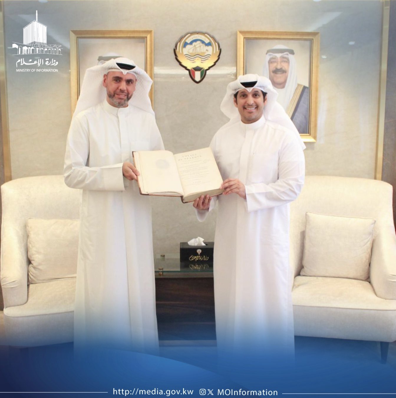 صحيفة الكويتية | استقبل وزير الإعلام والثقافة عبدالرحمن بداح المطيري  الدكتور حسن أشكناني استاذ الانثربولوجيا وعلم الآثار في جامعة الكويت وذلك  بمناسبة تتويجه بوسام رتبة فارس في الثقافة والاداب من جمهورية فرنسا. #