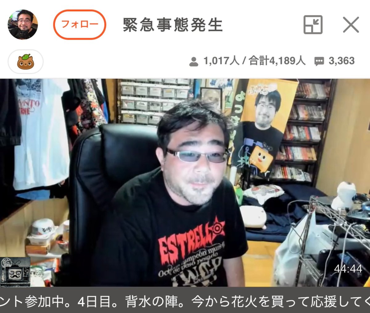 よっさん 「ぜろわんの誕生日会呼ばれてない。ぜろ君去年めちゃくちゃ