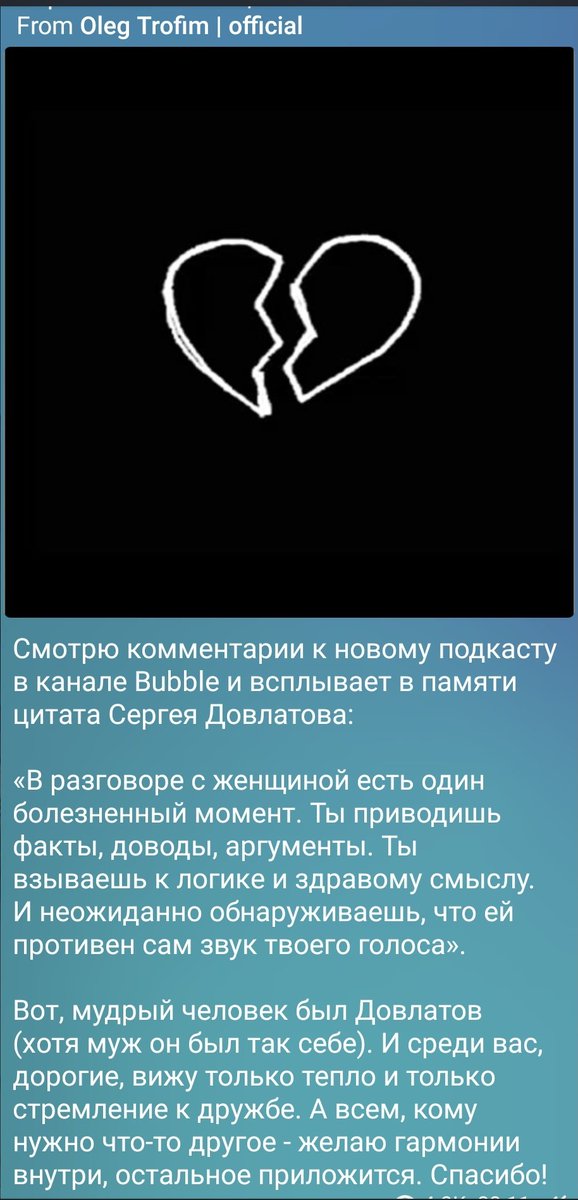_an_lin_'s tweet photo. 4:19: Мы будем налаживать отношения с аудиторией 
4:20: https://t.co/CclGQ9kxZc