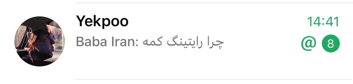 therewontbetwo's tweet photo. خلاصه‌ والد ایرانی :))))) https://t.co/T9aKbt5zJk