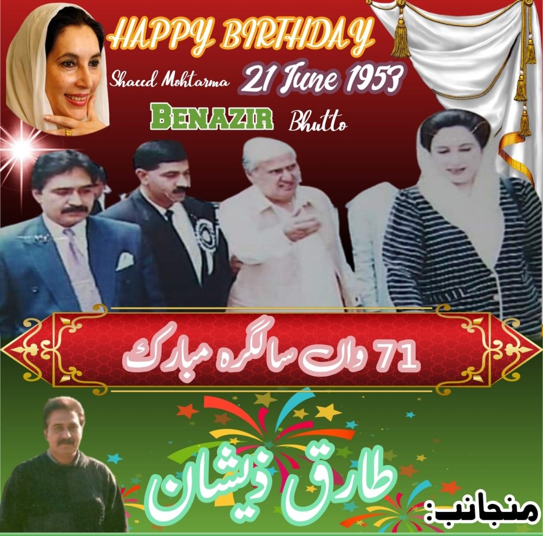 Taariq Zeeshan (@taariqzeeshan) on Twitter photo 