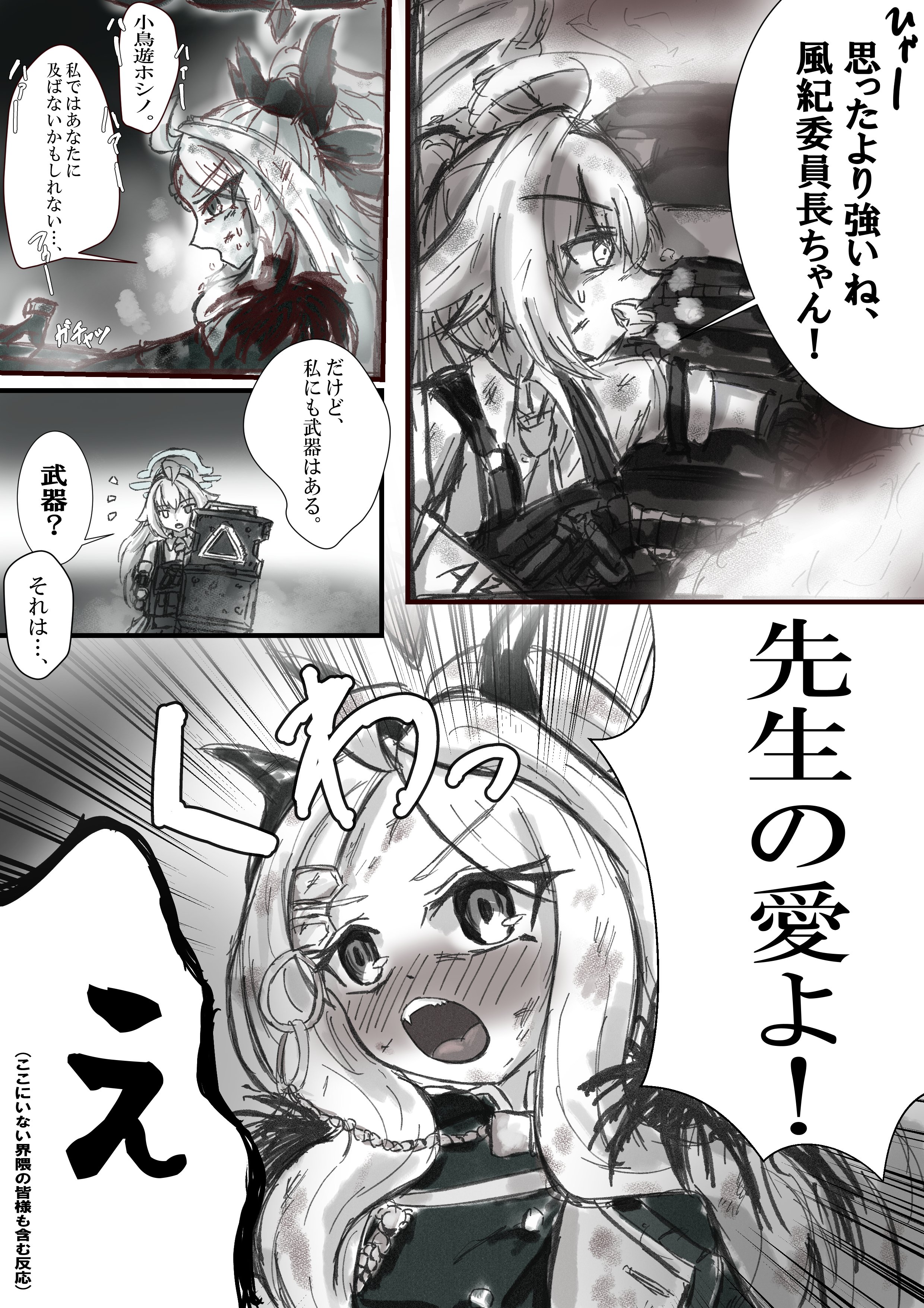 Search Search