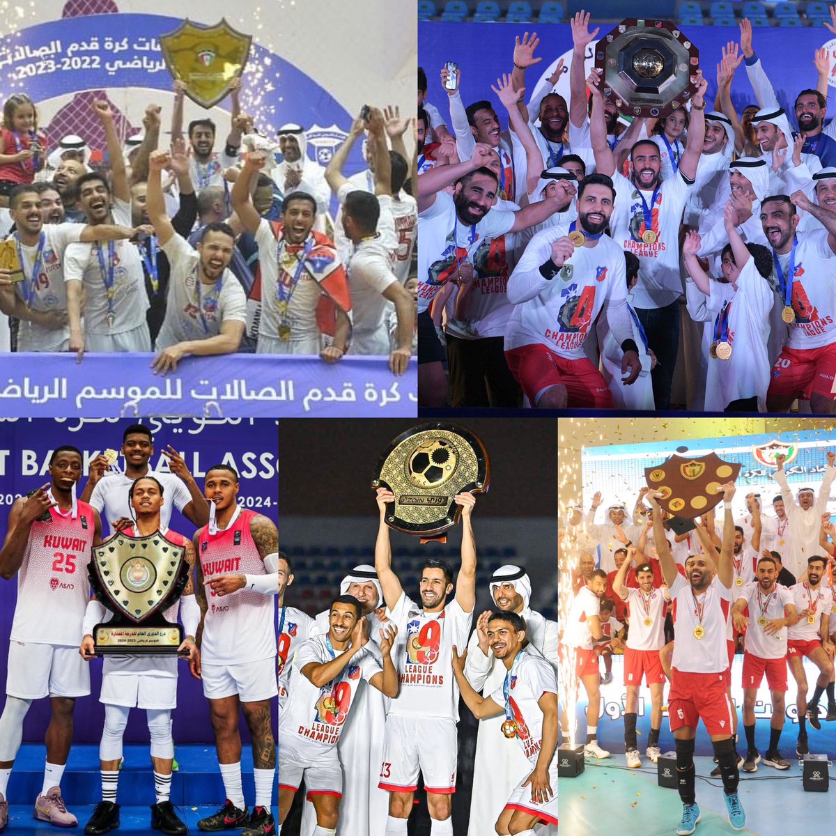 🚨🚨🚨🚨🚨

#نادي_الكويت ⚪️🔴
في إنجاز تاريخي غير مسبوق . . !

بطل الدوري لجميع الألعاب الجماعية
لثـلاث مـواسـم على التـوالـي 👏🏼🔥

✅ كرة قدم
✅ كرة قدم صالات
✅ كرة سلة
✅ كرة يد
✅ كرة طائرة

من الأرقام القياسية الصعبة ليس على مستوى الكويت فقط بل حتى على مستوى العالم . .
