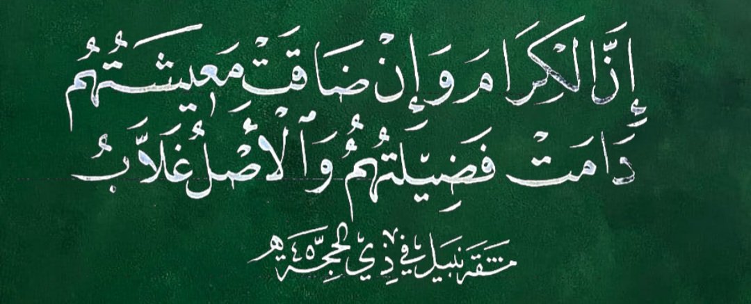 nabeel alokby نبيل العقبي (@nabeelno_) on Twitter photo 