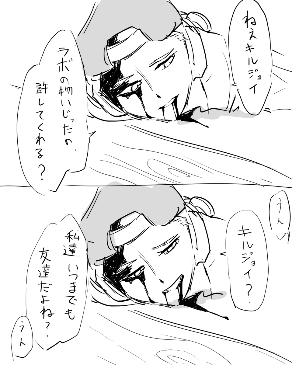 これは三年前に書いた死体 