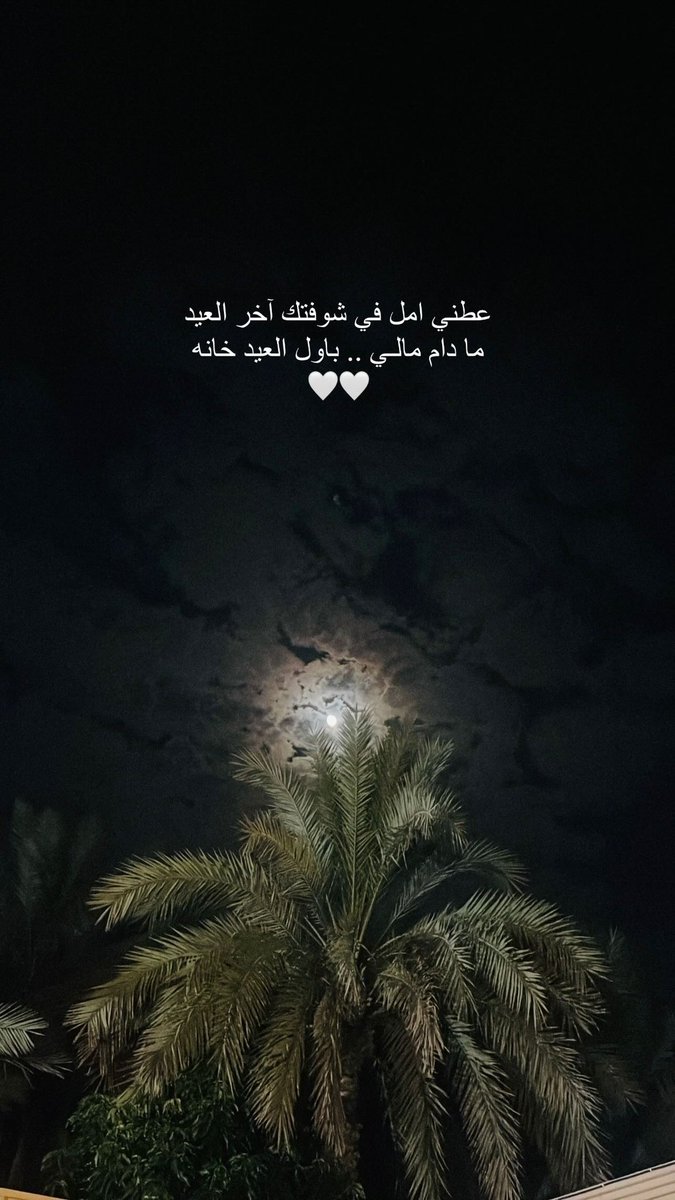 أحمد tweet media