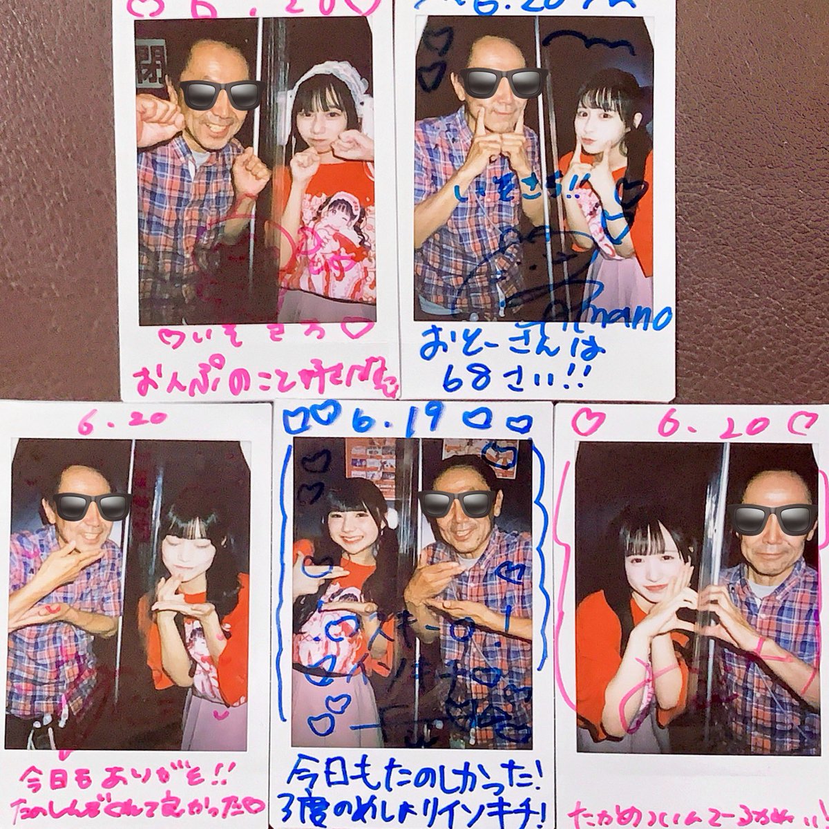 おんぷと一緒に奏でたよ