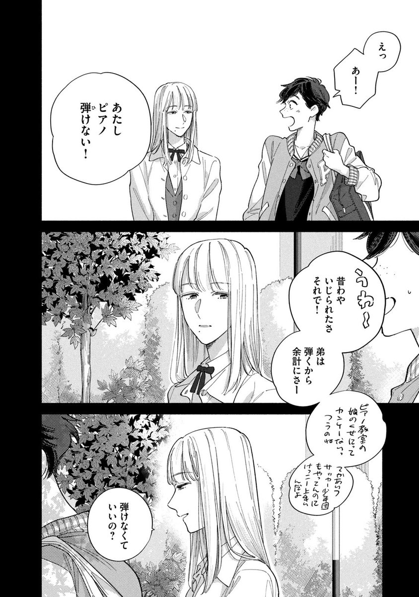 【4/11】 