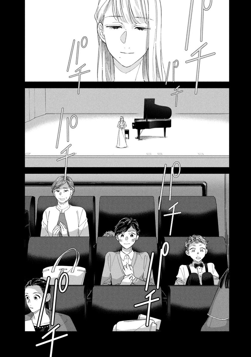 【8/11】 