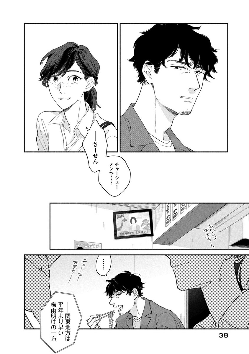 【9/11】 