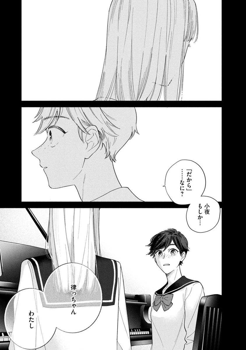 【10/11】 