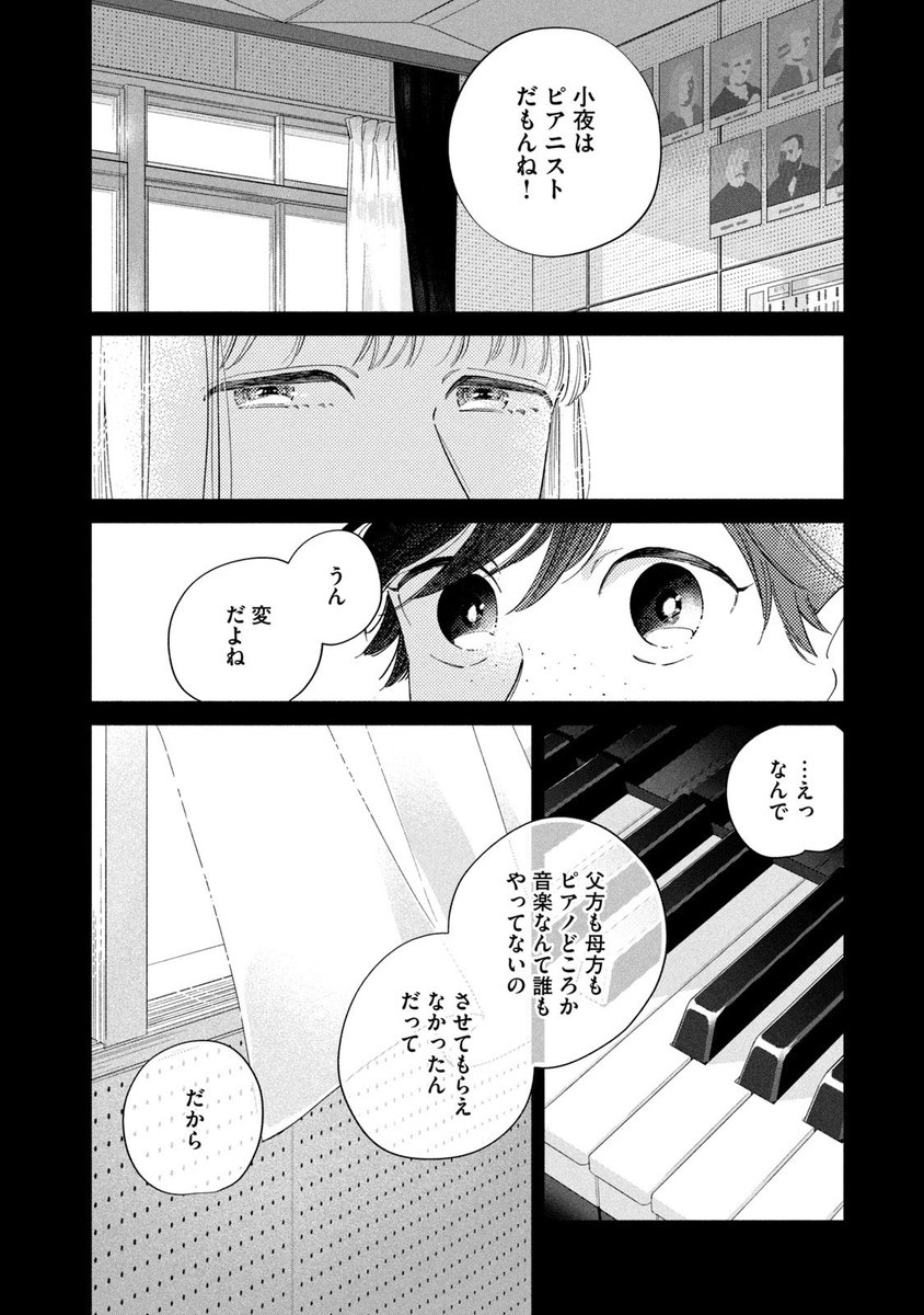 【10/11】 