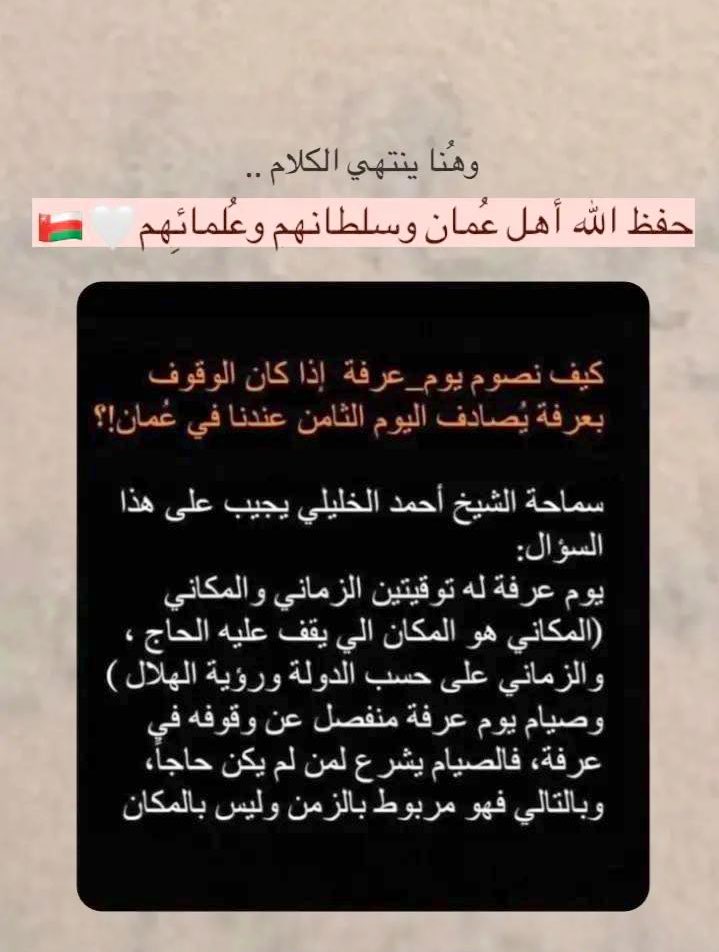 #الدكتور_علي_عامر_دبلان_المعشني
لماذا تبعية؟ تريدو تبعية في كل شي! هذا وطن حر مستقل بكيانه 
(قل موتوا بغيظكم ان الله عليم بذات الصدور)