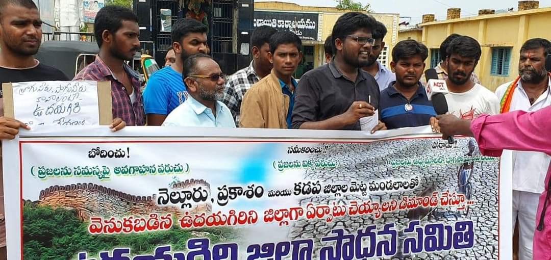tejanihanth's tweet photo. 3.దయచేసి వెనుకబడిన మా ఉదయగిరి ప్రాంతాన్ని జిల్లాగా ప్రకటించాలని మీకు మనవి చేసుకుంటున్నాను.
@ncbn @PawanKalyan @naralokesh @SureshKakarla_
@MVenkaiahNaidu @VPR_Official_
@Dr_PNarayana @nelloregoap #nellore #Newdistrict #amaravathi #NDA #udayagiriConstituency
మీ తాతపూడి తేజ నిహాంత్ https://t.co/5aqPSDOOtS
