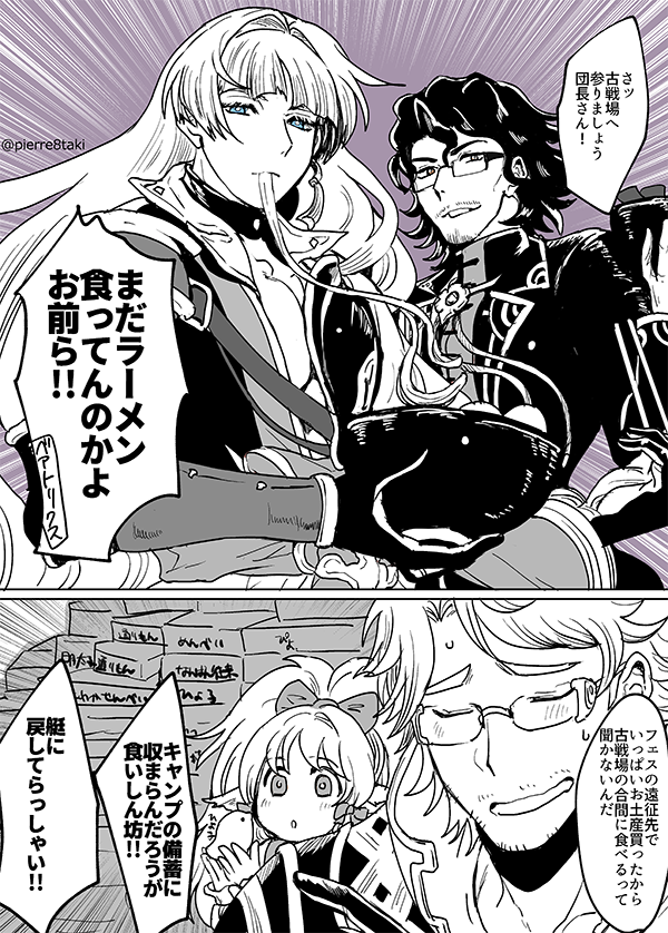 闇古戦場がんばろうね!!!!!(福岡のラ一メンから離れられない人たちを添えて) 