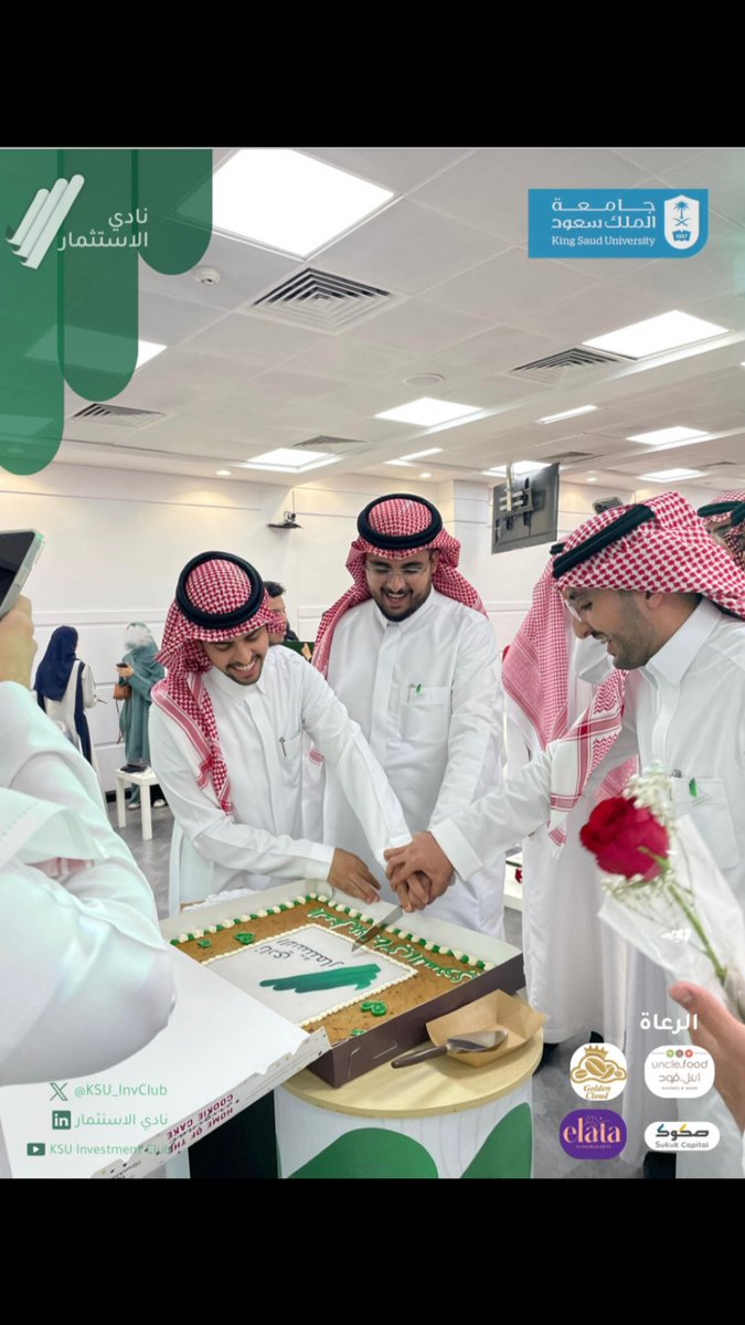 في ختام السنة الدراسية، وبعد عامٍ مليء بالإنجازات والتحديات اقام النادي حفل ختام نهاية العام وحصاد استثمارات النادي 🤩

حيث تم استعراض ابرز المنجزات وتكريم الاعضاء المتميزين 💚