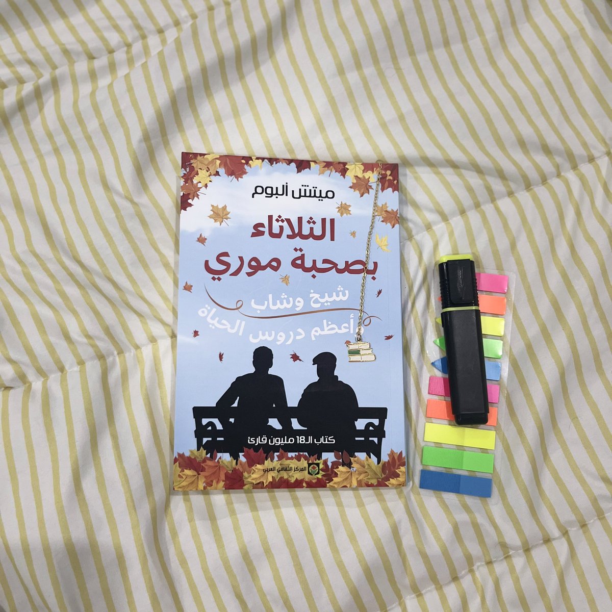 رؤى🪿 tweet media