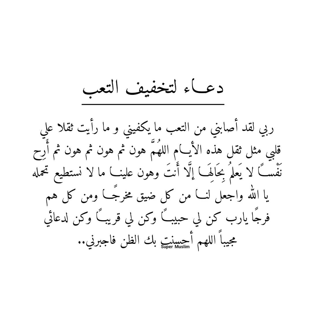 تـذكَير (@llil2e) on Twitter photo 