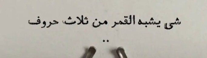 كبنتر tweet media