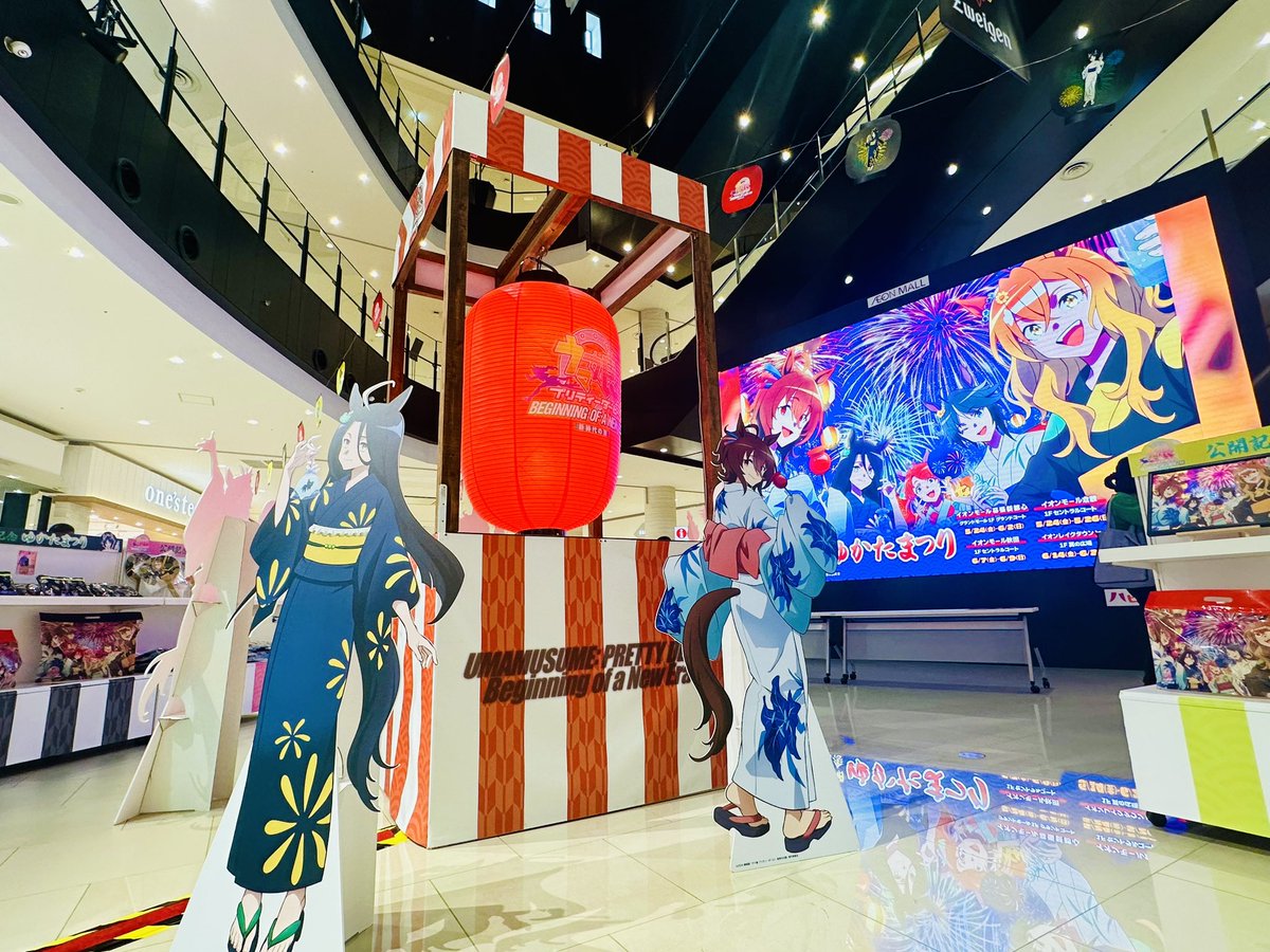 お知らせ】 劇場版『ウマ娘 プリティーダービー 新時代の扉』公開記念