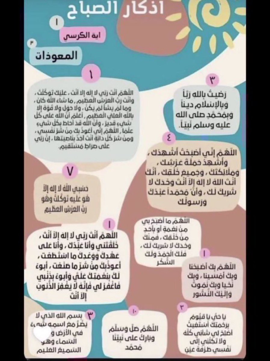 لـ غيداء كابلي tweet media