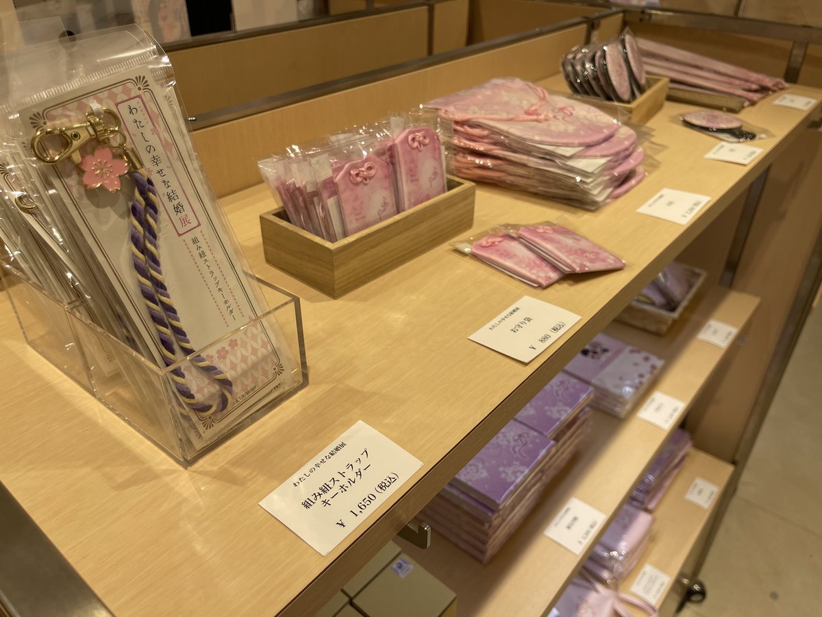 テレビアニメ「わたしの幸せな結婚」展【公式】 (@watakon_ten