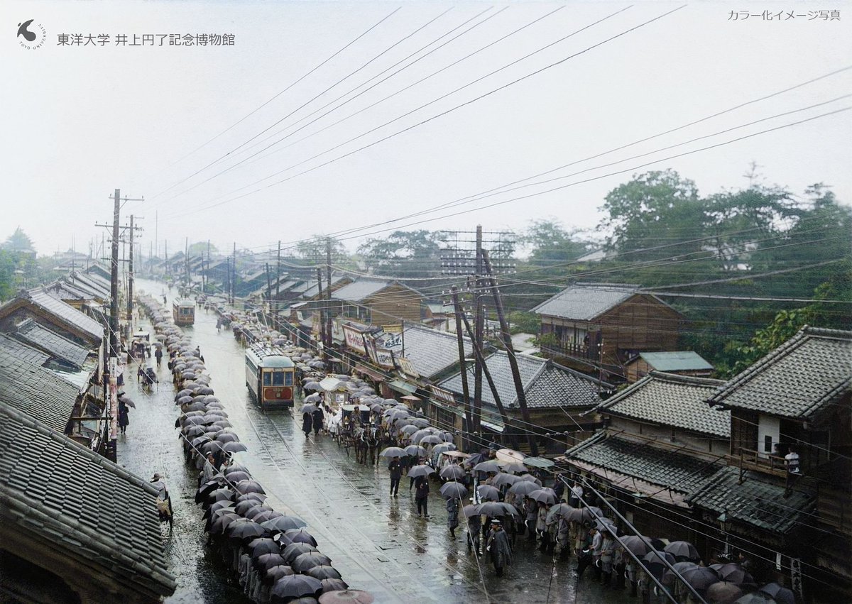 InoueEnryo_toyo's tweet image. 明日は6月22日。
1919（大正8）年6月22日に挙行した井上円了の東洋大学葬の写真をカラー化しました。
#colorization
撮影場所は旧白山通り。
105年前、雨天の中、多く人々が参列しました。
「東洋大学百年史／通史編Ⅰ」に、東洋大学葬の様子が記載されています(以下URL)。
toyo.ac.jp/dp/hundred_yea…