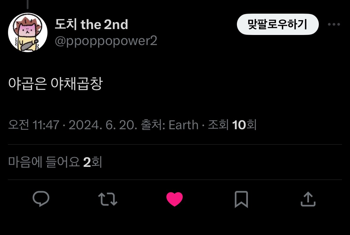 테선생과 겨털변태 tweet media