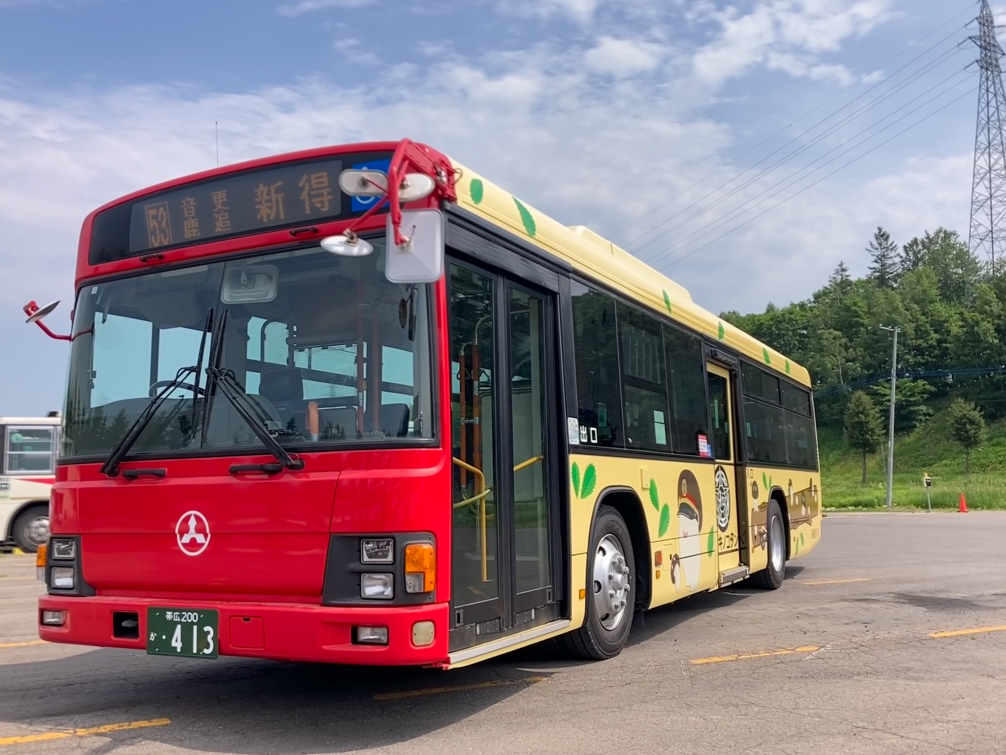GQj6bmgakAIbC24.jpg:large