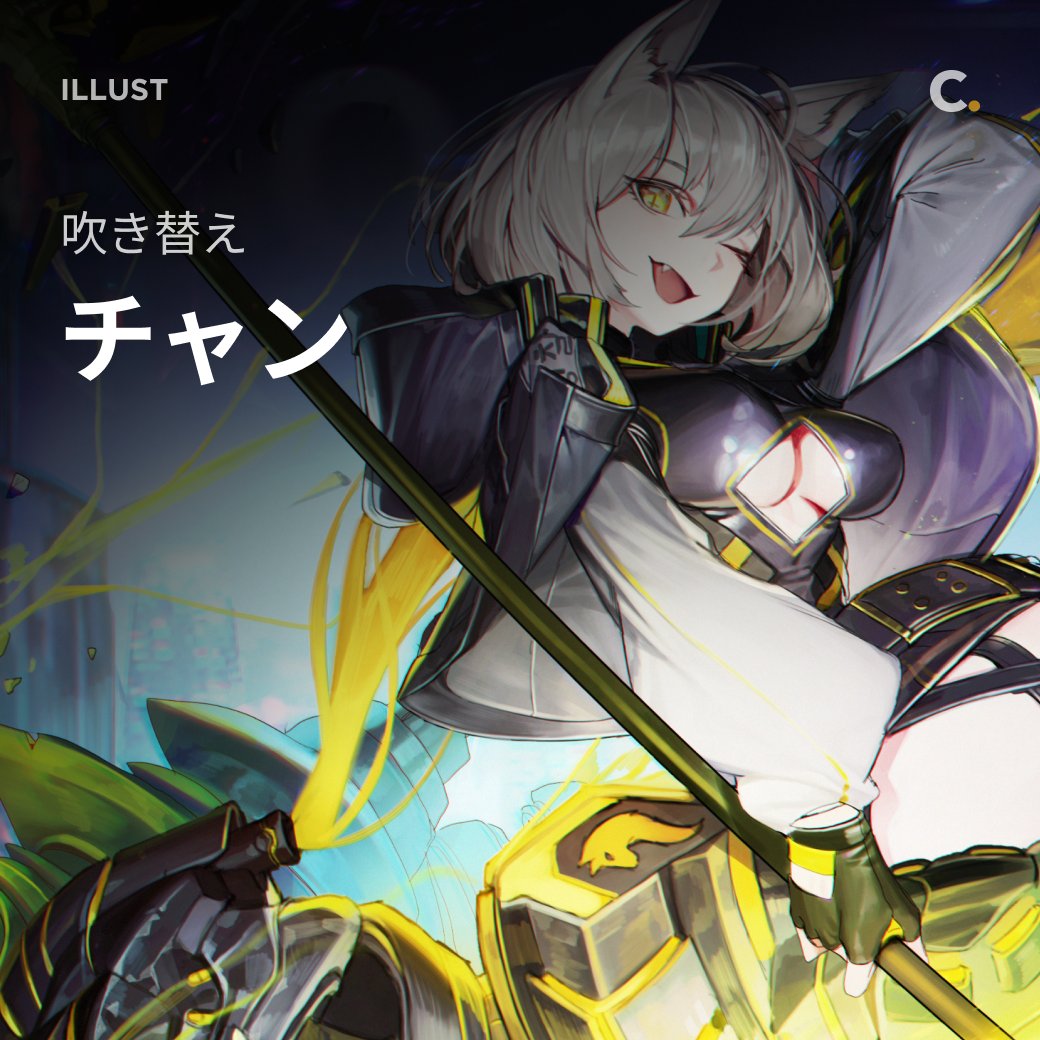 Coloso_japan's tweet image. 【新規講座OPEN📢】
✨イラストレーター #チャン の
✨「( AI吹き替え)カジュアルキャラクターデザインの完成CLASS+」

講座予約はコチラから🔽
bit.ly/45DSUaP