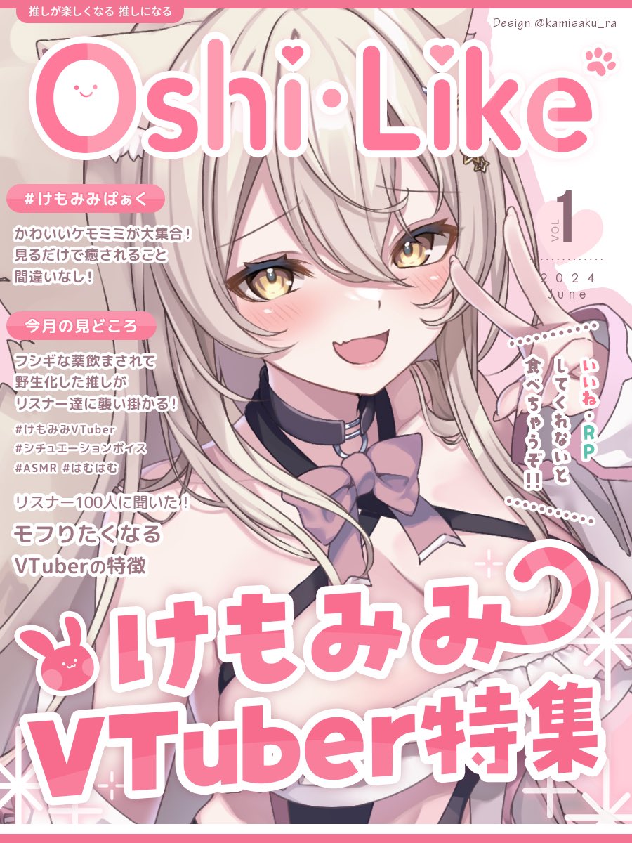 おはゆんっ～💜🐈🎀

チャンネル登録400人ありがとうっ！💗
みんなのお陰で頑張れるよ～♥️🫶

⋆͛📣今日は19時にshort投稿するね🎞⟡.·

金曜日もゆるふぁいでいこーね♡♡ちゅ
♻️💬💜巡回します♡♡
#おはようＶTuber #新人VTuber
#VTuber準備中 #けもみみVTuber