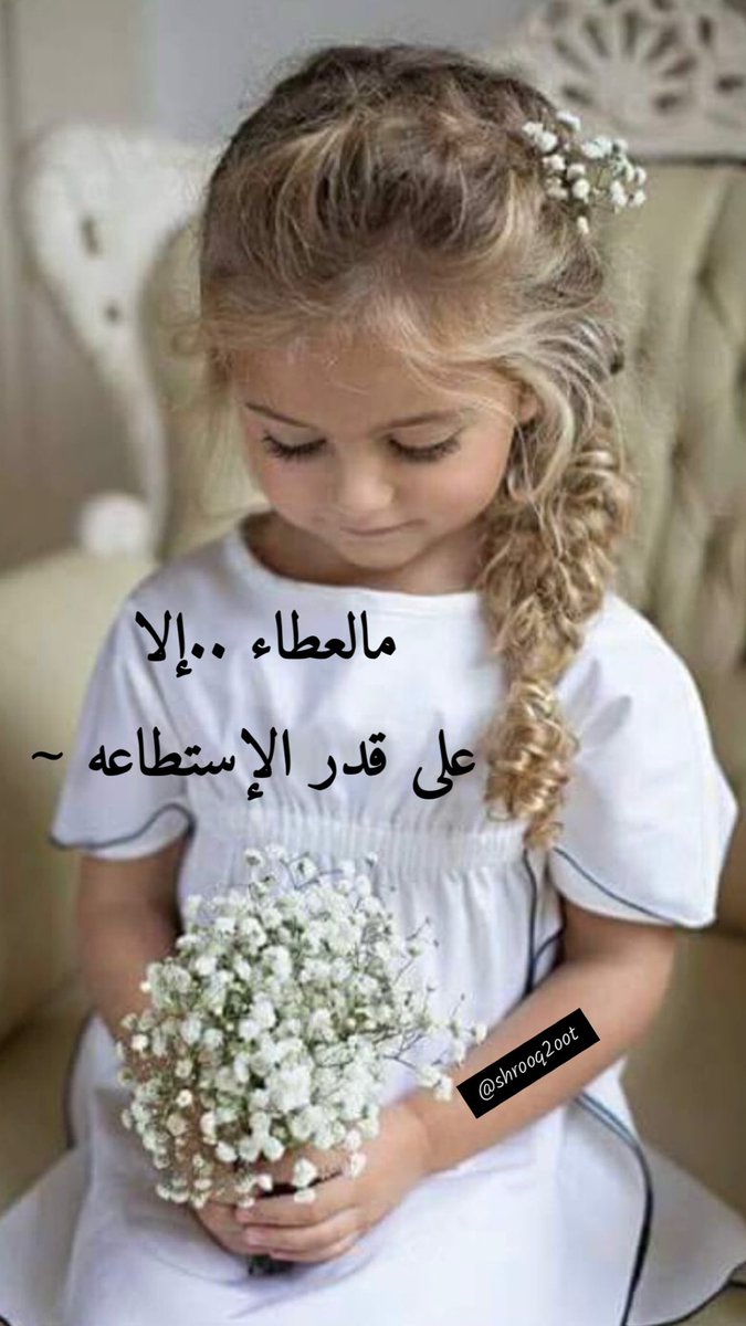 #بقولك_مشاعر_من_قلب
🍃🍃🍃