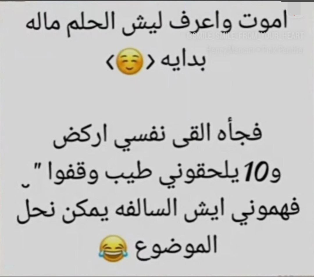 حصلت 🌚💔💔