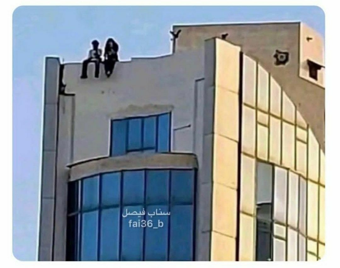 هاكذا العلاقات السطحية🤣ههههههههههههههههههههههههههههۃ☻