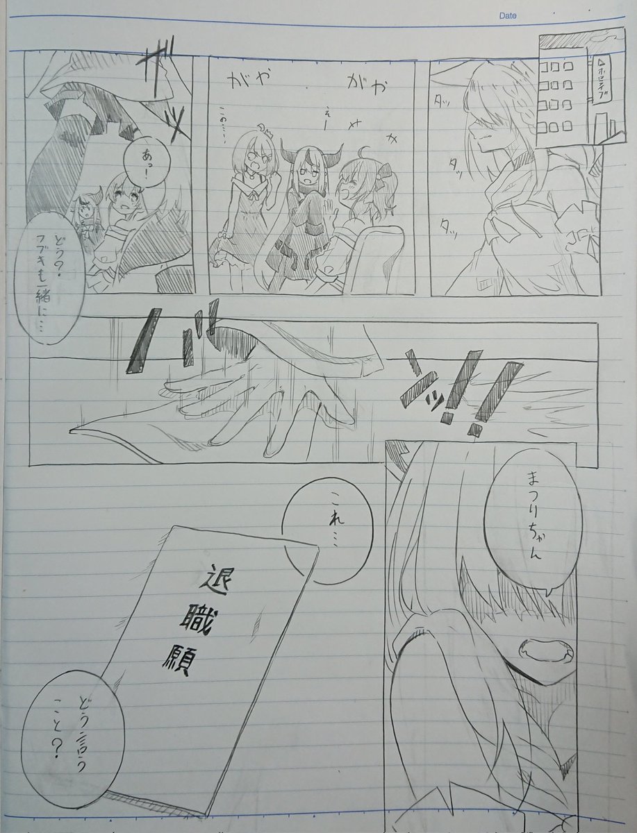 #これでフォロワーさんが増えました
自分の中ではやっぱりこの漫画4枚やね✨ 