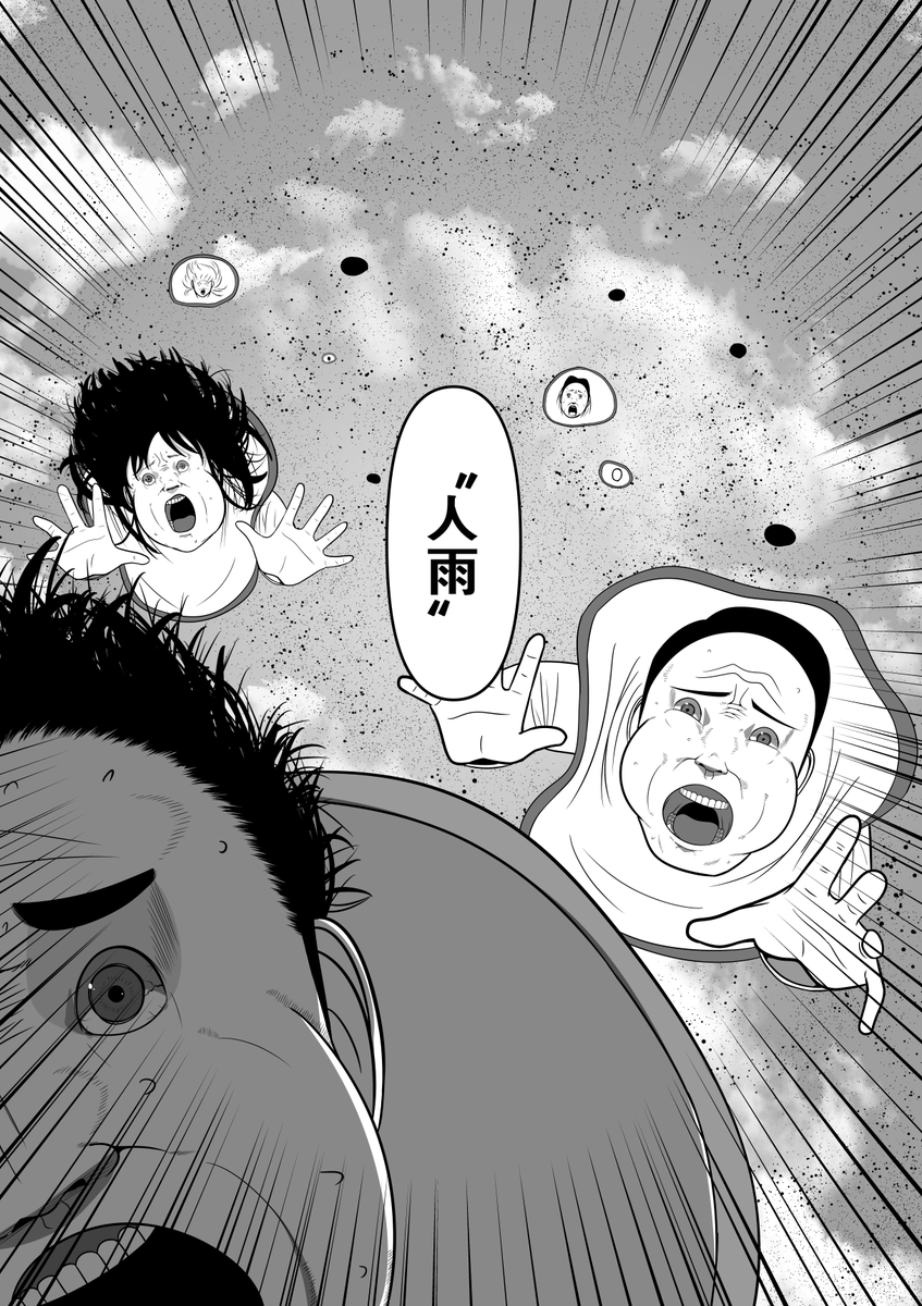 ご唱和ください①～③ 