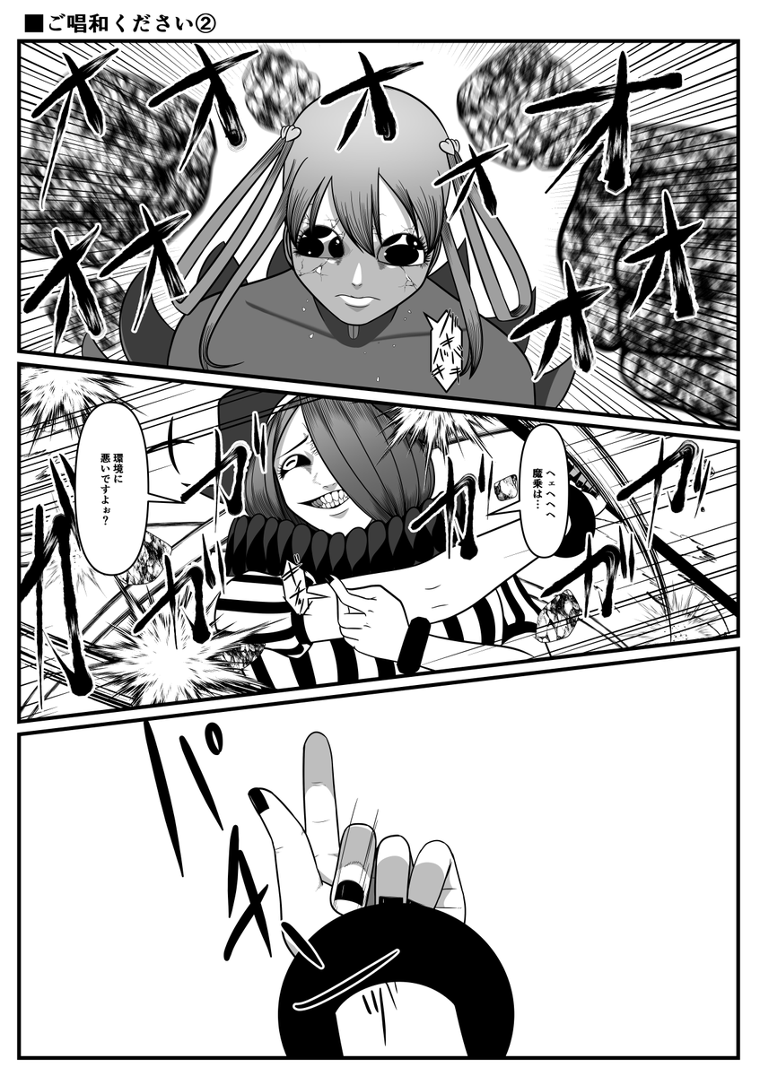 ご唱和ください①～③ 