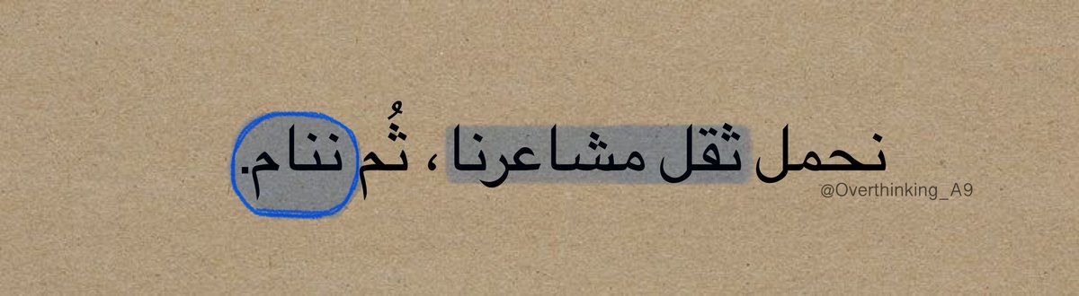 Overthinking_A9's tweet image. 