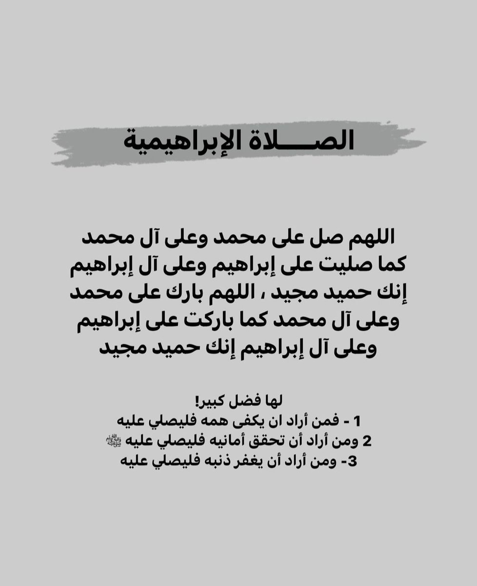 أذكارك (@ii_e19) on Twitter photo 