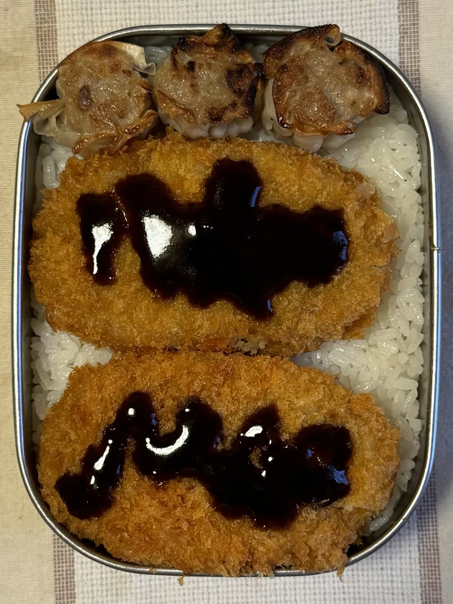 金曜日はコロッケ弁当で。今日のはオーソドックスなミンチとジャガイモのやつだよ。鹿児島の線状降水帯、大事にならんければ良いねぇ。おはようさんです (´･ω･`)