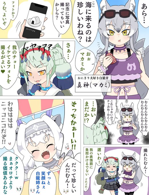 #めちゃくちゃ暑いから水着の絵でTLを埋めよう 