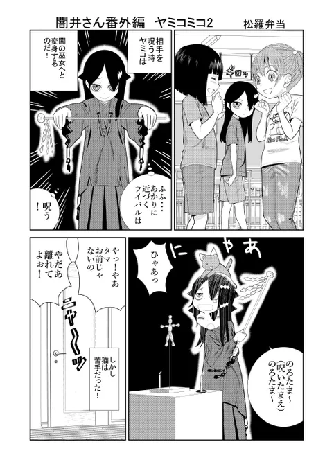 おはようございます
なんか天気予報が昨日までは曇りだったはずが今日は一転して雨になっている地元です 