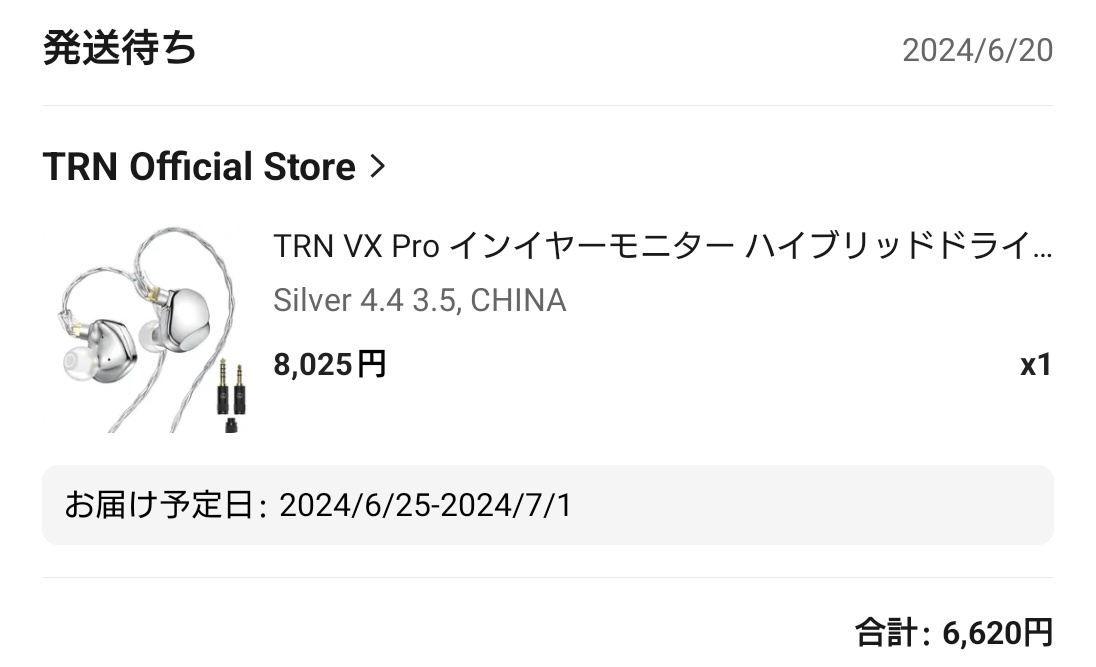 ryoutadb's tweet photo. Vx proさんを布教用にポチッ😇ていうか安くなりましたね😇今度はOfficialなので安心ですw😇ケーブルも取替え式になってるのでしょうか？😇
それはそーと、高額のクーポン復活して欲しいです😇
#AliExpress
#trn
#Vxpro https://t.co/tYIe0uwJWI