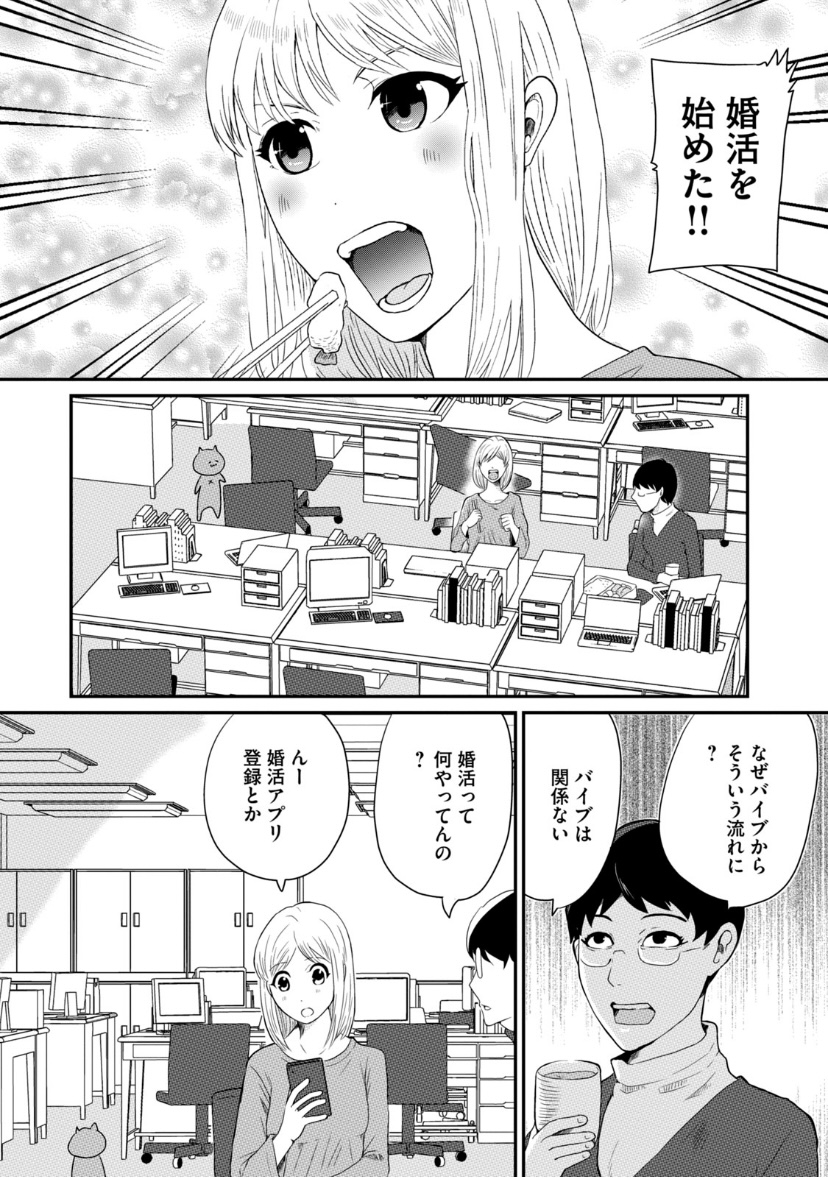 憧れの伯母さんが「汁」になって終活を決意した話(4)
#漫画が読めるハッシュタグ 