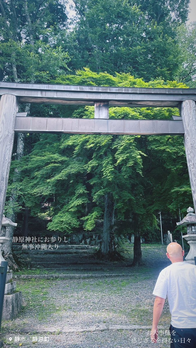 8sayaka8's tweet photo. 静原神社にお参りし
無事に沖縄入り
お大師様の存在を
感じざるを得ない日々
#kudaka #夏至 https://t.co/a0Np1supzB