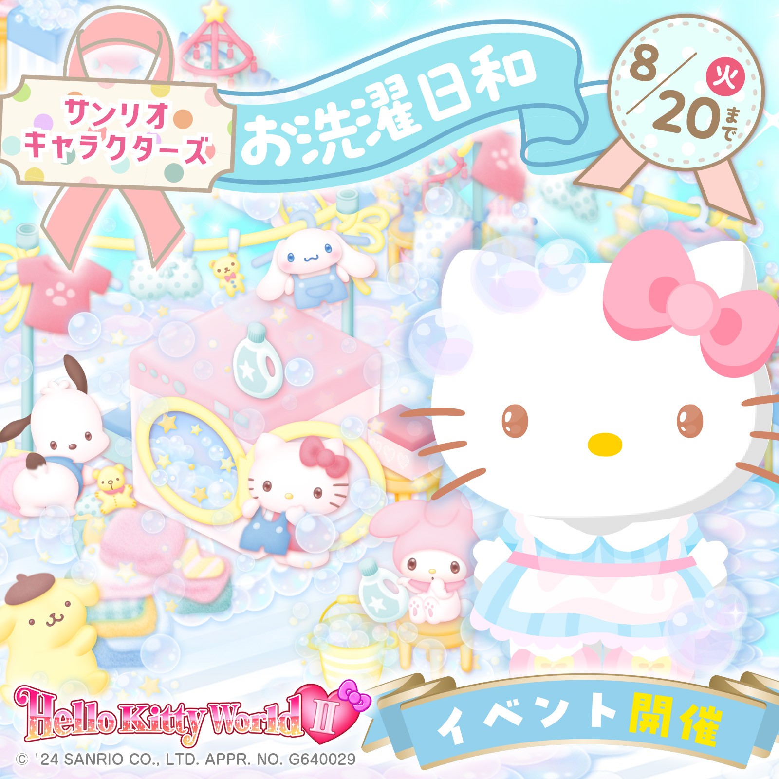 レア♡サンリオ♡キティ 海外限定 花冠グリーンアップル メモ 2002年 レア♡サンリオ♡キティ 海外限定 花冠グリーンアップル メモ