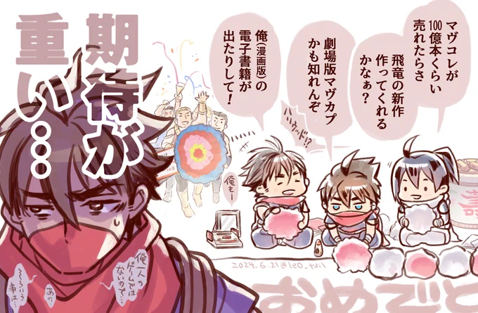 夢が広がりますね(圧 