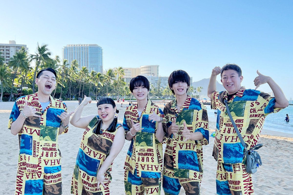 今日よる9時からは📺 #バタバタ買い物バケーション ｜設楽統・渡辺直美